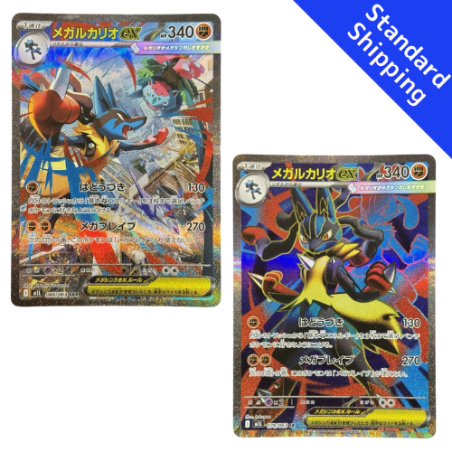Pokemon Card Mega Lucario EX SET SR SAR M1L Mega Brave Japanese
