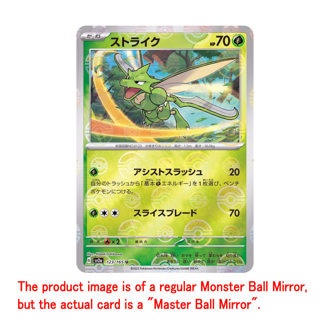 Tarjeta Pokemon Scyther U Master Ball 123/165 sv2a Tarjeta Pokemon 151 Japonesa