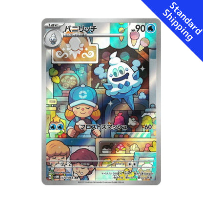 Pokemon Card Vanillish AR 70/66 sv4M Future Flash Japanese