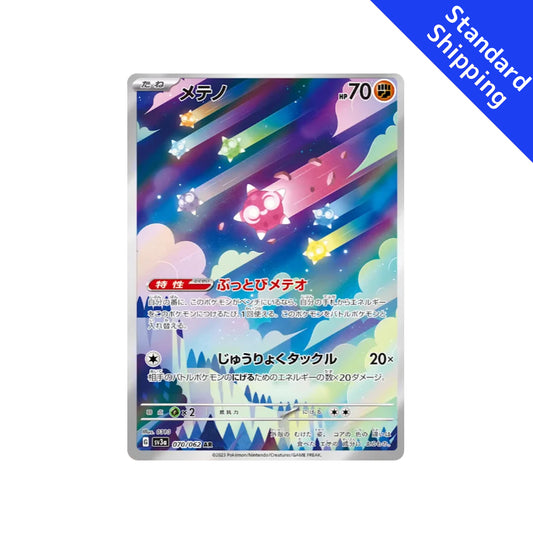 Pokemon Card Minior AR 070/062 sv3a Raging Surf japonés escarlata y violeta