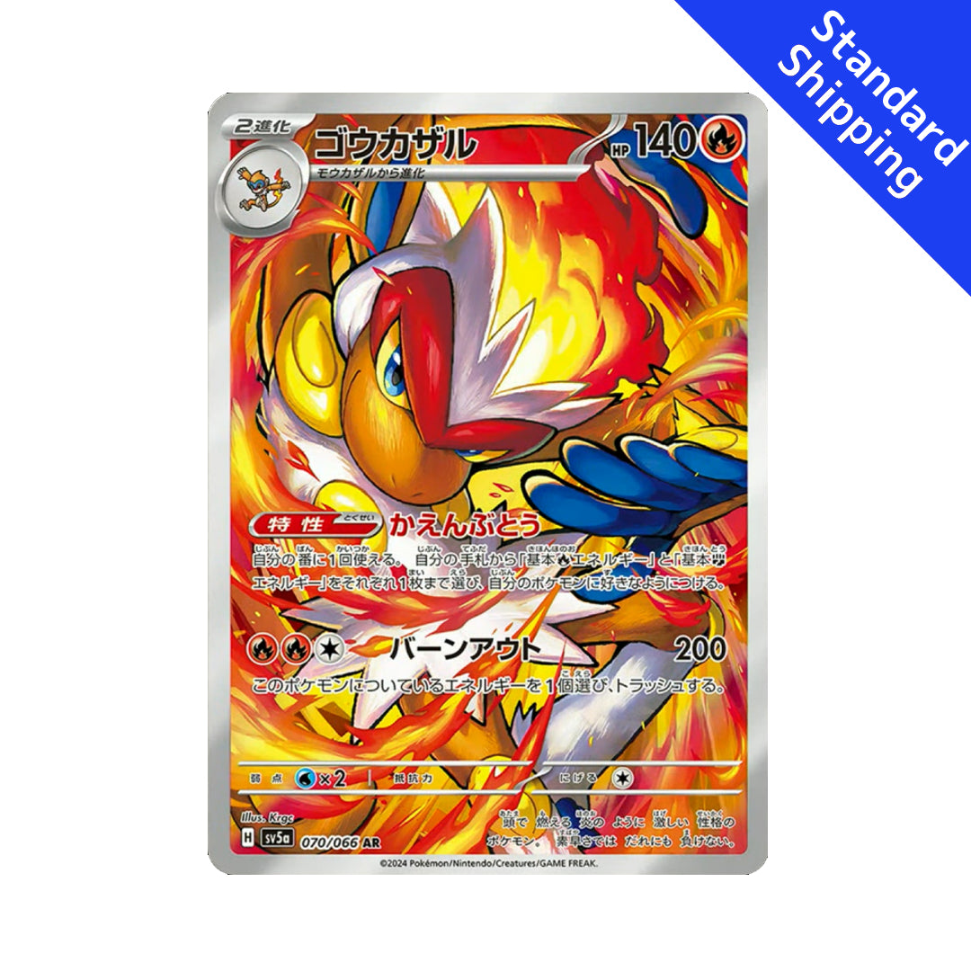 Pokemon Card Infernape AR 070/066 sv5a Crimson Haze Japanese