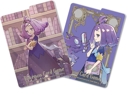 Pokemon Card Mega Series Mega Symphonia Pokemon Senter SET M1S Japanese