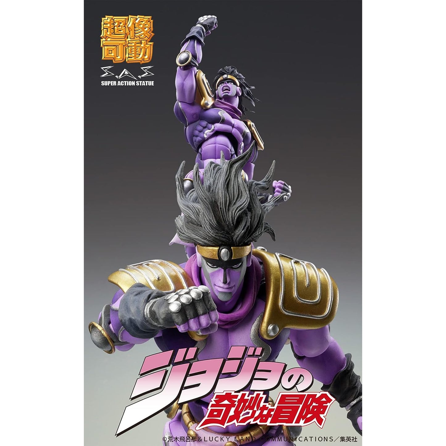 Figura de estatua de súper acción de JoJo's Bizarre Adventure 3.a parte Jotaro Kujo Ver.1.5 y Star Platinum Third SAS Japón NUEVO