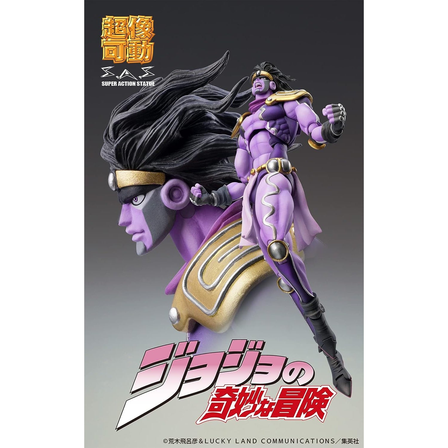 Gundam Planet - Super Action Statue Jotaro Kujo Ver.1.5