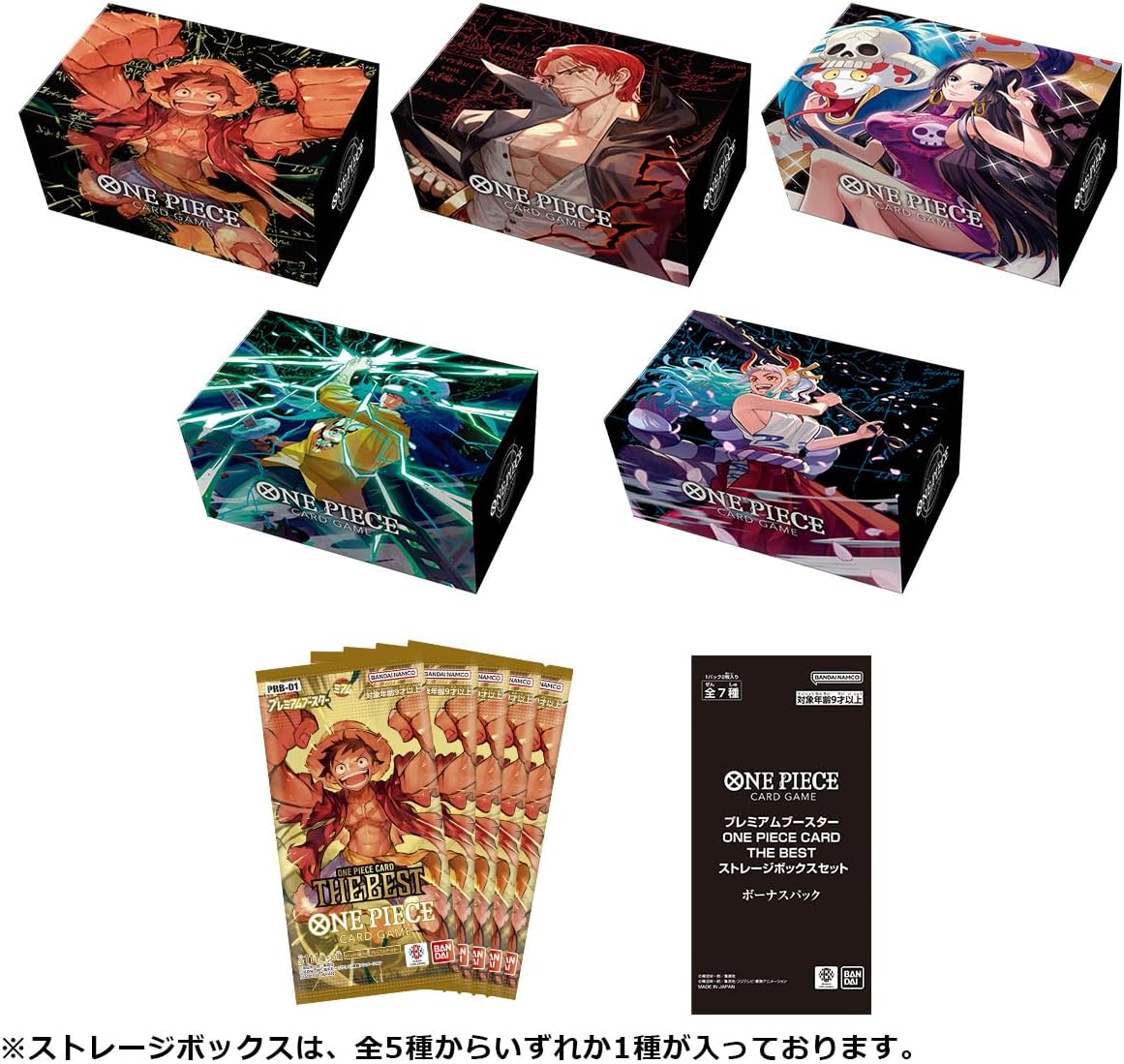 BANDAI ONE PIECE Card Game Premium Booster THE BEST Storage Box set Japanese NEW