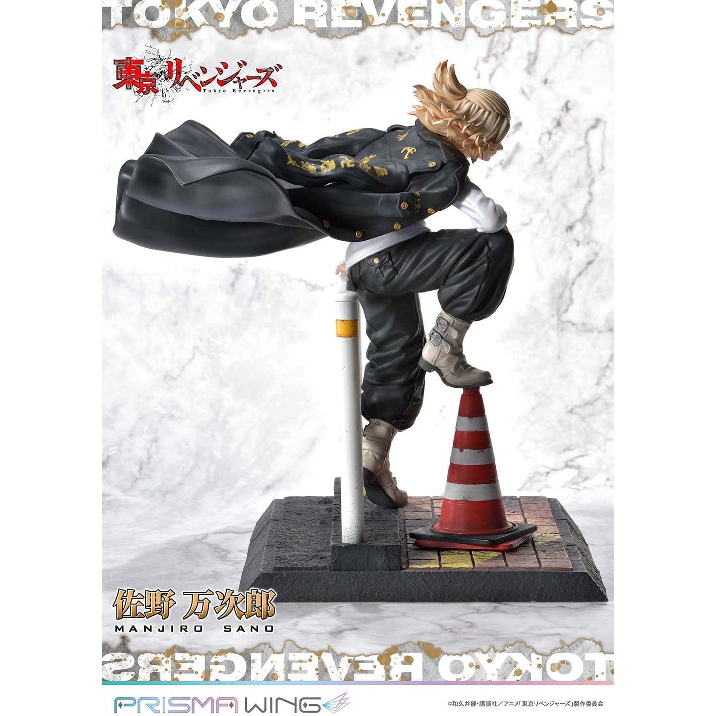 Figura em escala 1/7 de Sano Manjiro de Tokyo Revengers PRISMA WING Japão NOVA