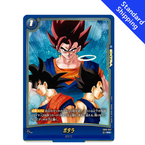 Potara R Parallel Vegito Dragon Ball Fusion World FB10-047 Cross Force Japanese
