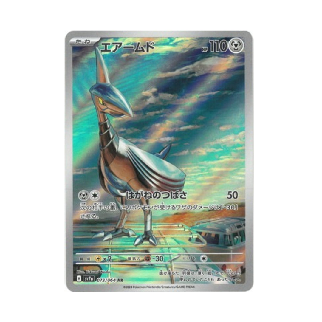 Pokemon Card Skarmory AR 73/64 sv7a Paradise Dragona Japanese