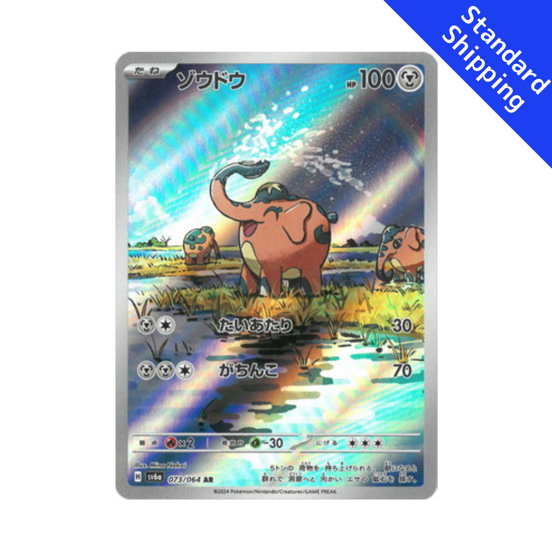 Pokemon Card Cufant AR 73/64 sv6a Night Wanderer Japanese