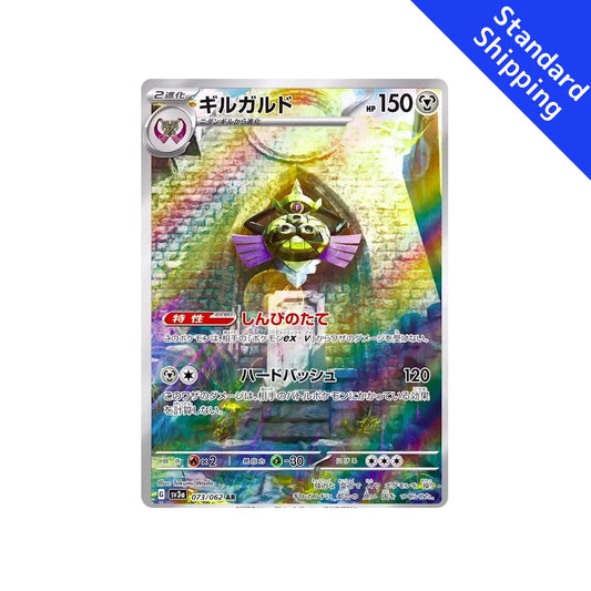 Pokemon Card Aegislash AR 073/062 sv3a Raging Surf Japanese Scarlet & Violet