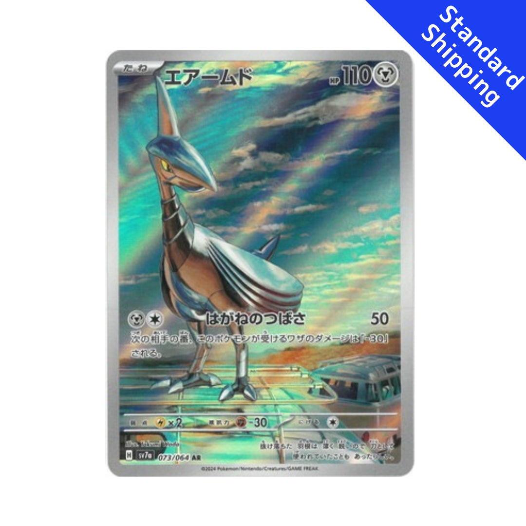 Pokemon Card Skarmory AR 73/64 sv7a Paradise Dragona Japanese