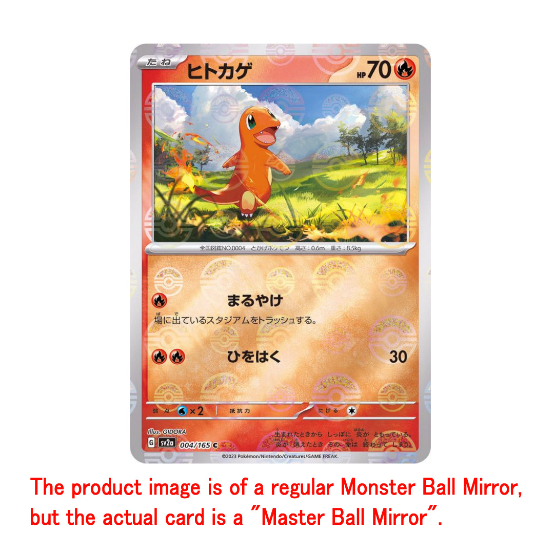 Pokemon Card Charmander C Master Ball 004/165 sv2a Pokemon Card 151 Ja –  GLIT Japanese Hobby Shop