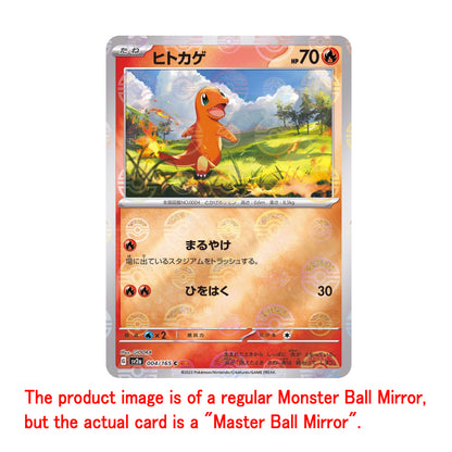 Tarjeta Pokemon Charmander C Master Ball 004/165 sv2a Tarjeta Pokemon 151 Japonesa