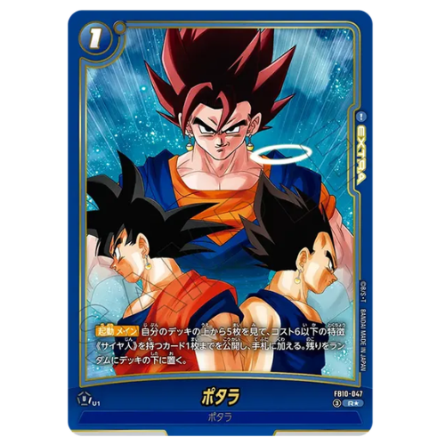 Potara R Parallel Vegito Dragon Ball Fusion World FB10-047 Cross Force Japanese
