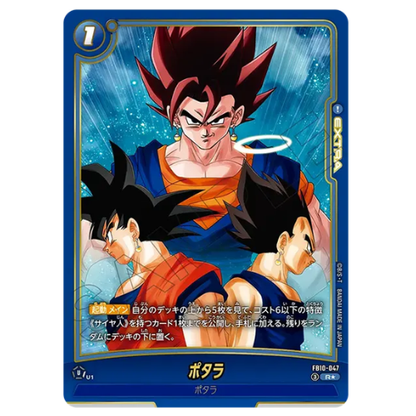 Potara R Parallel Vegito Dragon Ball Fusion World FB10-047 Cross Force Japanese