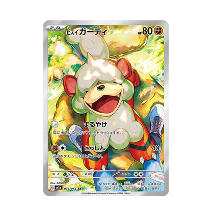 pokemon cards growlithe Growlithe Cards | Dex