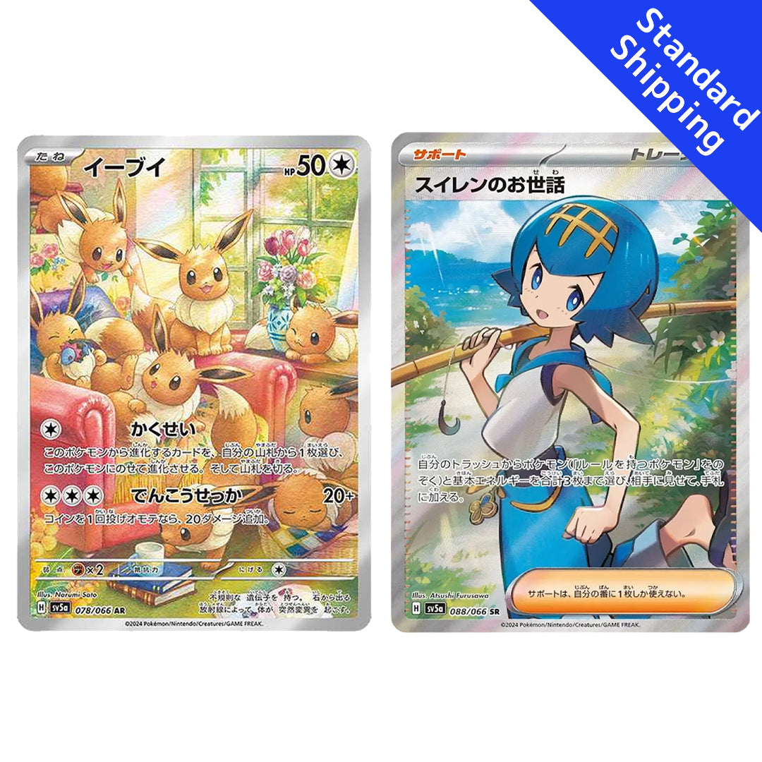 Pokemon Card Eevee AR Lana's Assistance SR set 078 088/066 sv5a