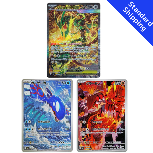 Rayquaza Kyogre Groudon SAR AR set 110 080 084/076 M6 Storm Emeralda Pokemon card Japanese
