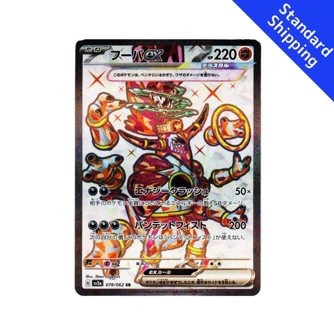 Pokemon Card Hoopa ex SR 078/062 sv3a Raging Surf Japanese Scarlet & Violet