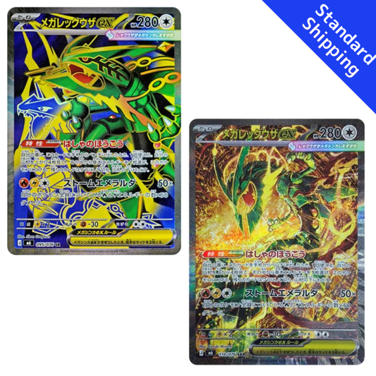 Mega Rayquaza ex SR SAR set 095 110/076 M6 Storm Emeralda Pokemon card Japanese
