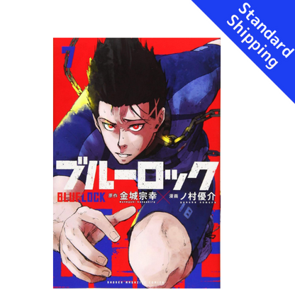 Blue Lock vol.1 - New comic Select Manga Japanese Book Japan