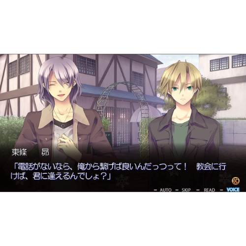 God and Love Nintendo switch Game Japan