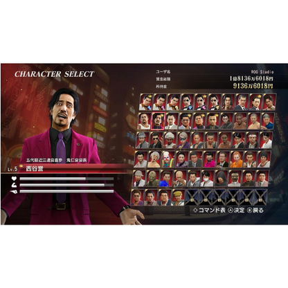 Like a Dragon Place of Vows Director's Cut Nintendo switch 2 Game Japan