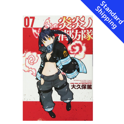Fire Force vol.1 - New comic Select Manga Japanese Book Japan