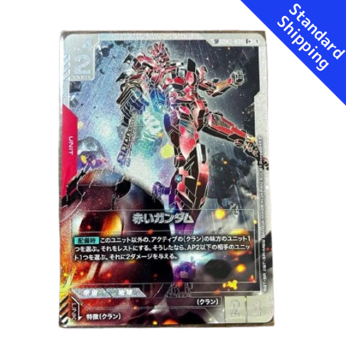 Gundam card Game Red Gundam SP Phantom Aria GD04 parallel