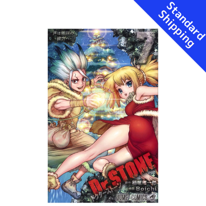 Dr. STONE vol.1 - New comic Select Manga JUMP Japanese Book Japan