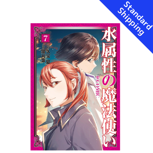 The Water Magician vol.1 - New comic Select Manga Japanese Book Japan