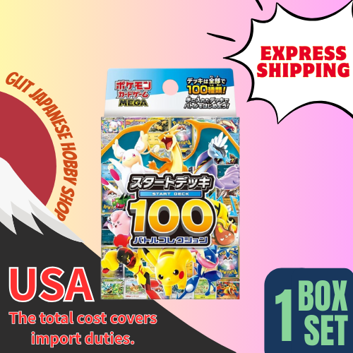 Pokemon Card MEGA Start Deck 100 Battle Collection Japanese NEW US
