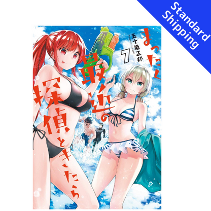 Detectives These Days Are Crazy ! vol.1 - New comic Select Manga Japanese Book Japan