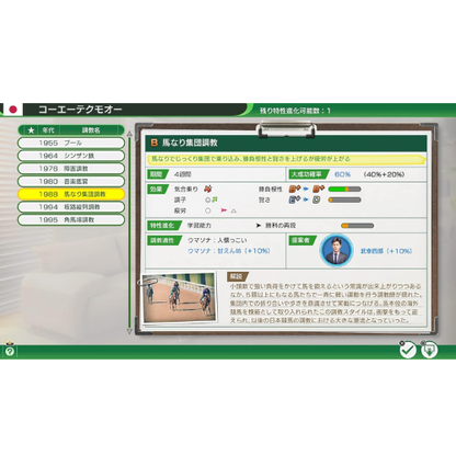 Winning Post 10 Nintendo switch Game Japan