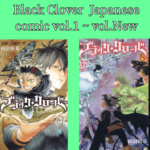Black Clover vol.1 - New comic Select Manga Jump Japanese Book Japan