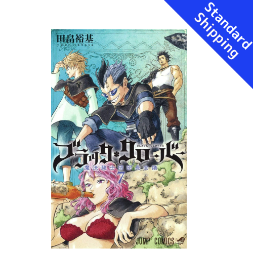 Black Clover vol.1 - New comic Select Manga Jump Japanese Book Japan