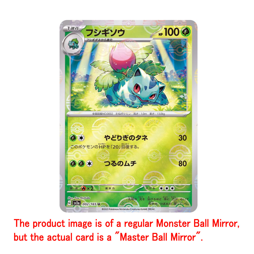 Tarjeta Pokemon Ivysaur U Master Ball 002/165 sv2a Tarjeta Pokemon 151 Japonesa
