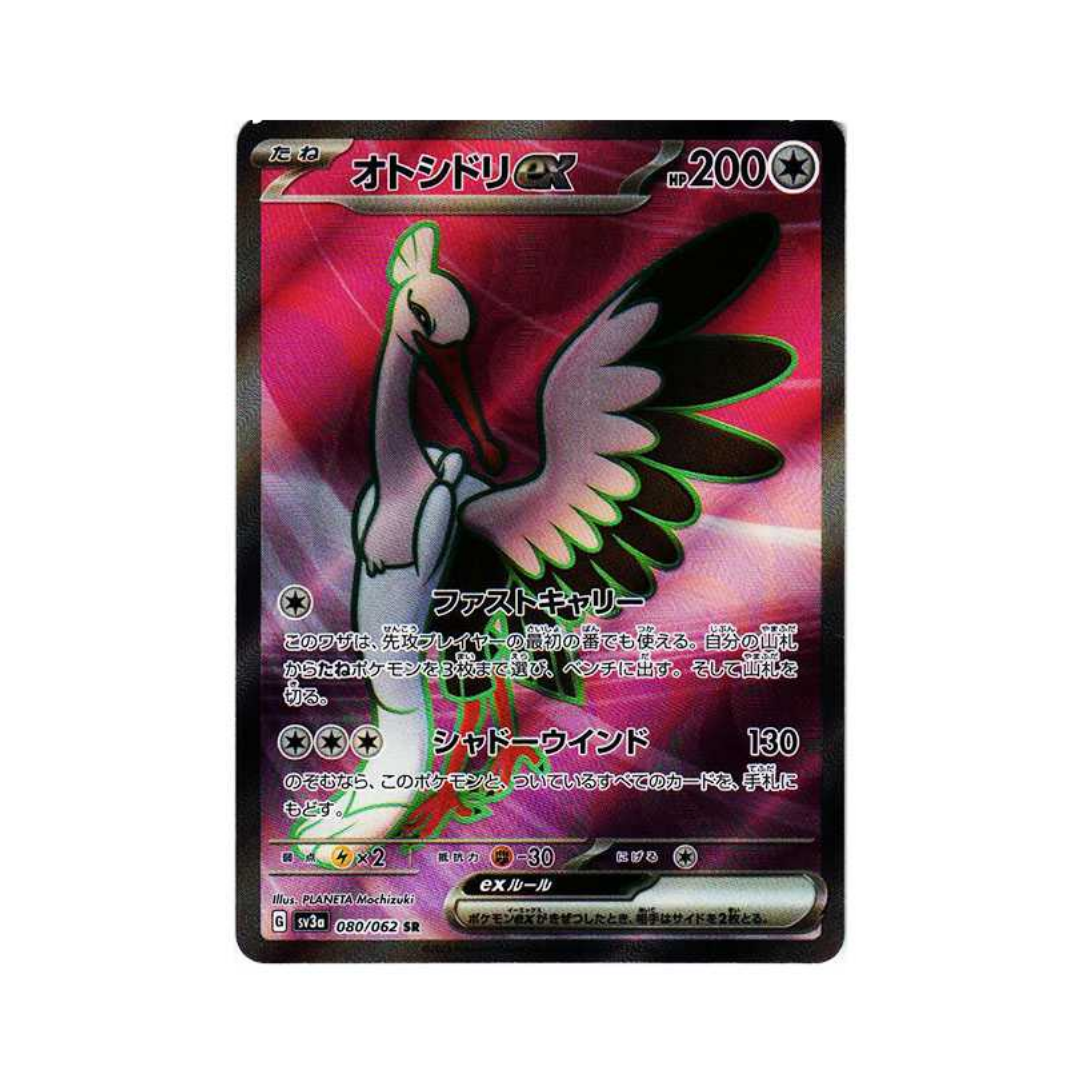 Carta Pokémon Bombirdier ex SR 080/062 sv3a Raging Surf Japonês Scarlet & Violet