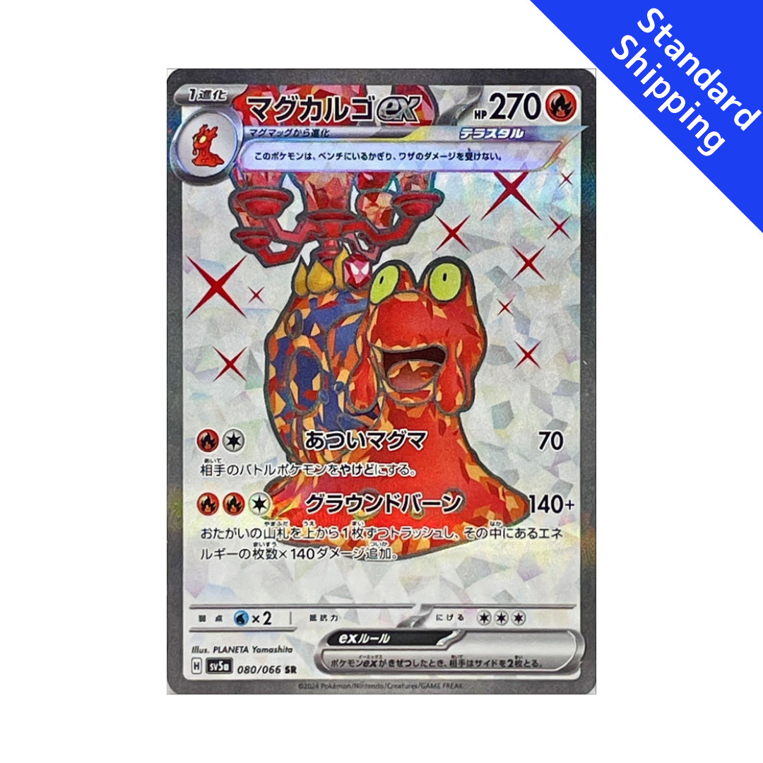Tarjeta Pokemon Magcargo ex SR 080/066 sv5a Crimson Haze Japonés