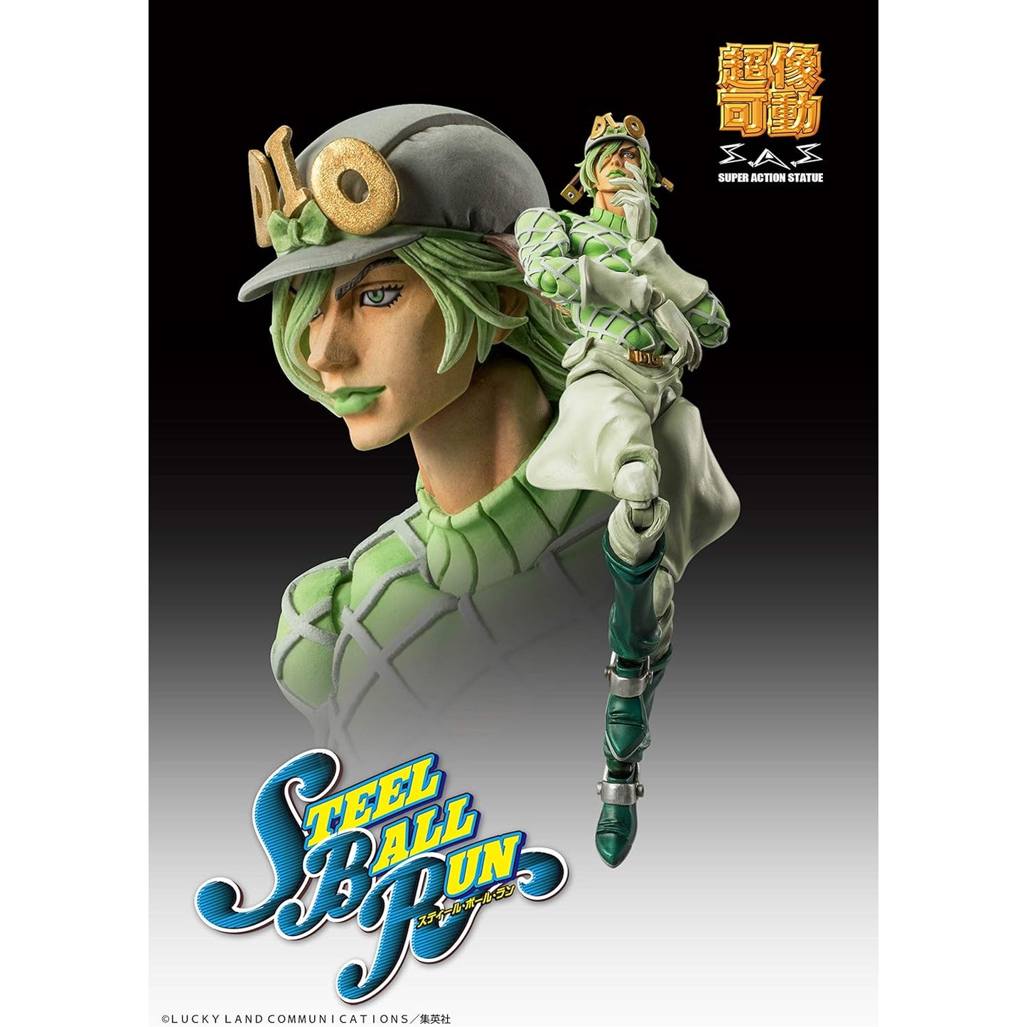 JoJo's Bizarre Adventure Super Action Estatua Figura 7ma parte Steel Ball Run Diego Brando SAS Japón NUEVO
