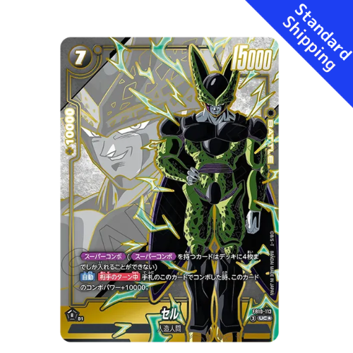 Cell UC Parallel Dragon Ball Fusion World FB10-113 Cross Force Japanese