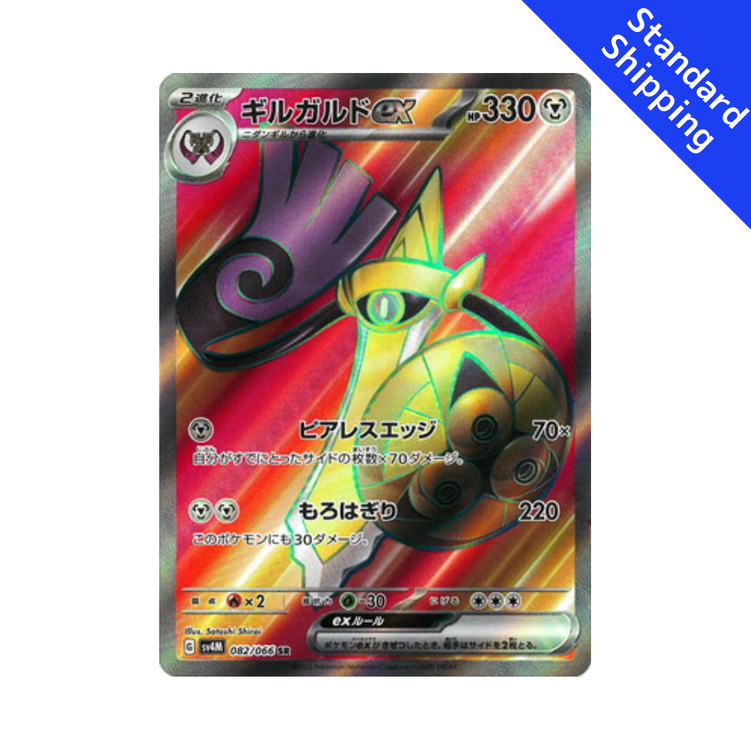 Pokemon Card Aegislash ex SR 82/66 sv4M Future Flash Japanese