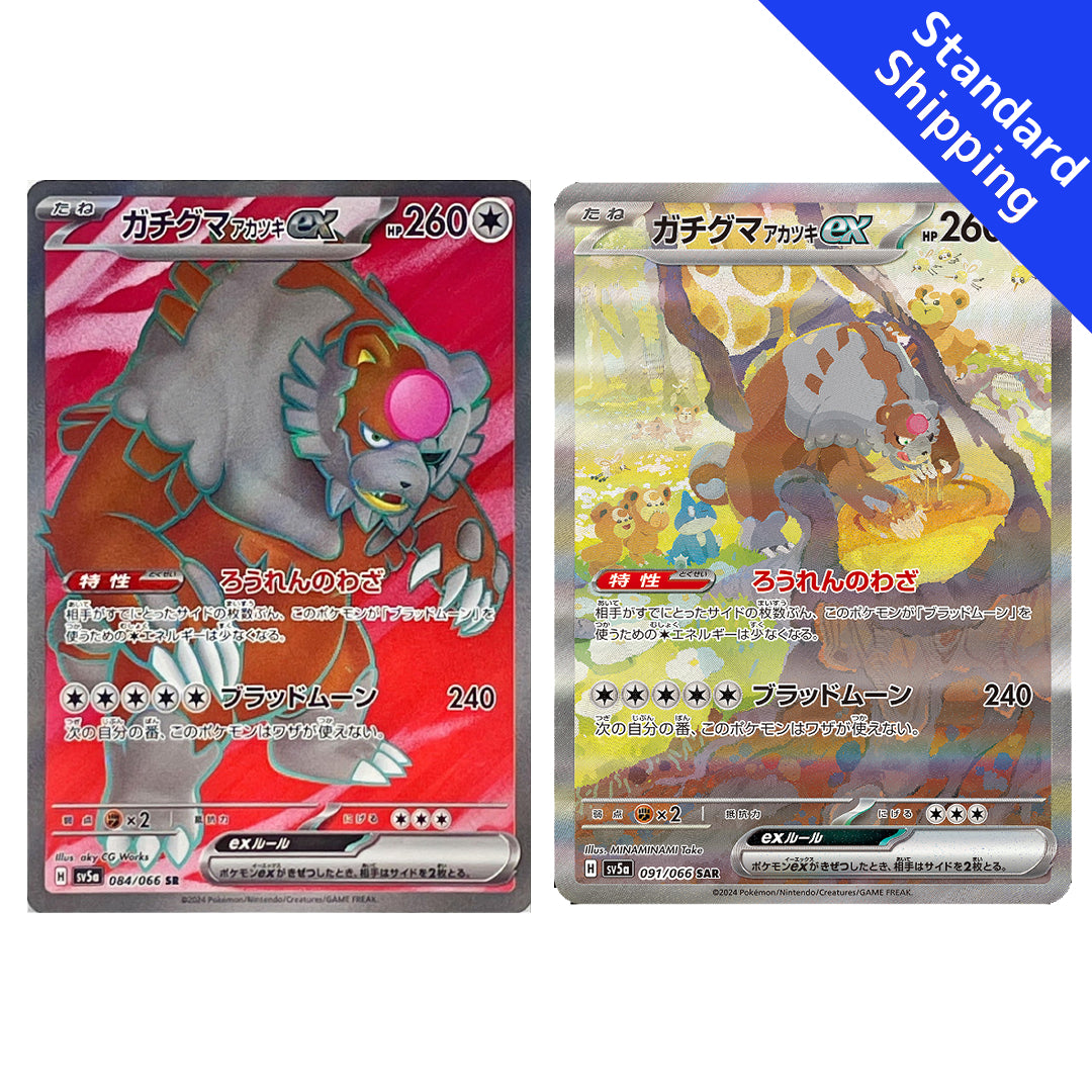 Pokemon Card Ursaluna Akatsuki SR SAR set 084 091/066 sv5a Crimson Haze Japanese