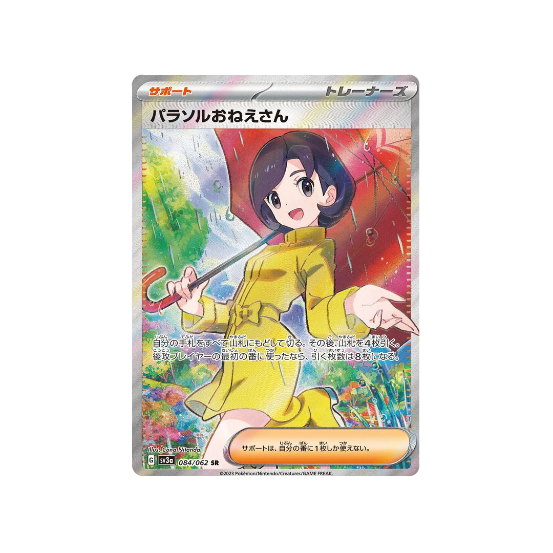 Carta Pokémon Parasol Lady SR 084/062 sv3a Raging Surf Japonês Scarlet & Violet