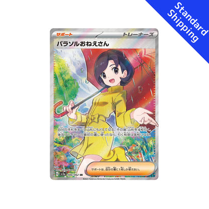 Carta Pokémon Parasol Lady SR 084/062 sv3a Raging Surf Japonês Scarlet & Violet