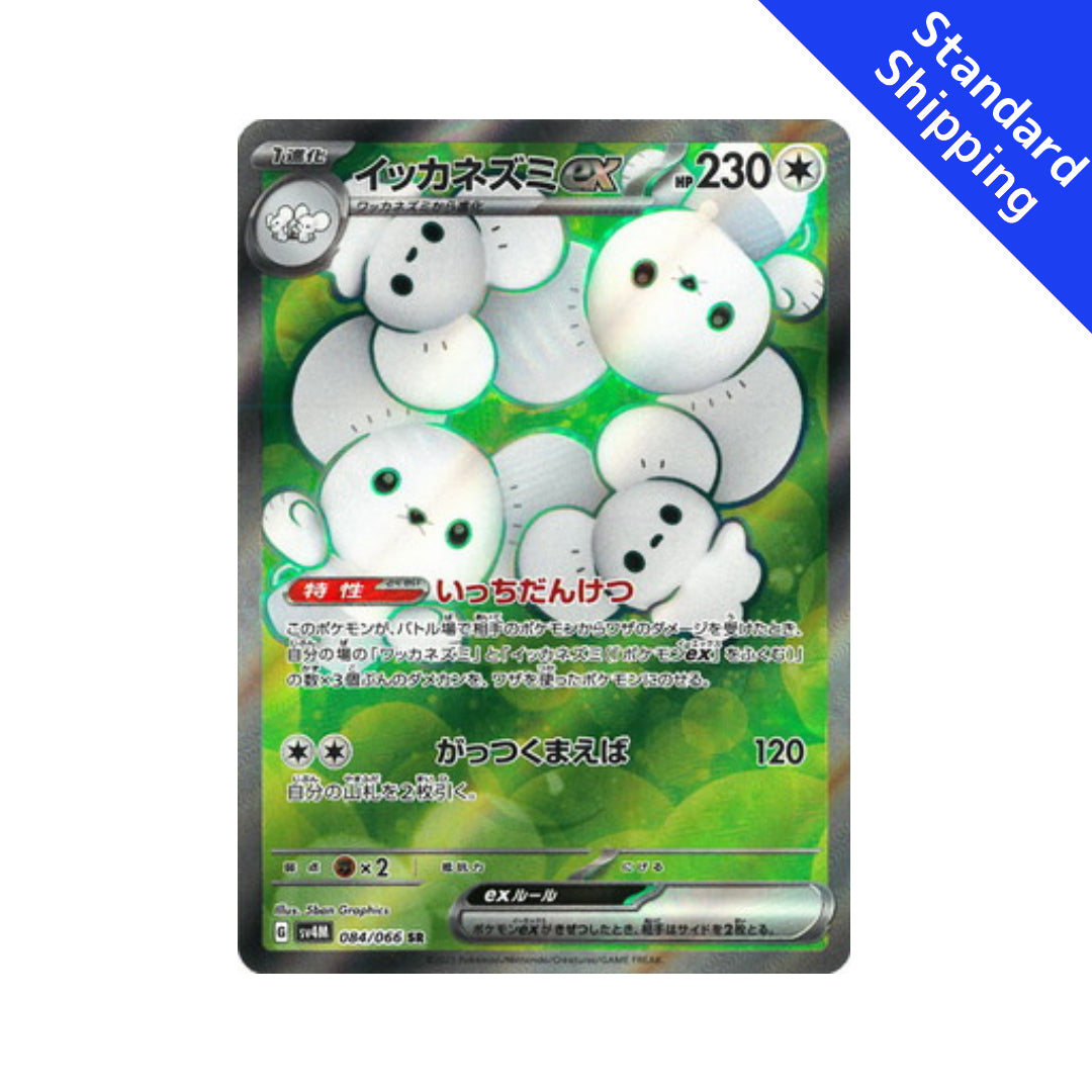 Cartão Pokémon Maushold ex SR 84/66 sv4M Future Flash Japonês
