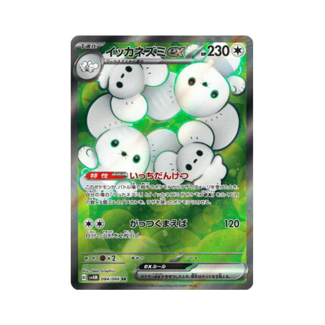 Cartão Pokémon Maushold ex SR 84/66 sv4M Future Flash Japonês