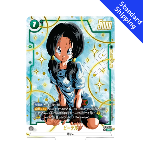Videl SR Parallel Dragon Ball Fusion World FB10-064 Cross Force Japanese