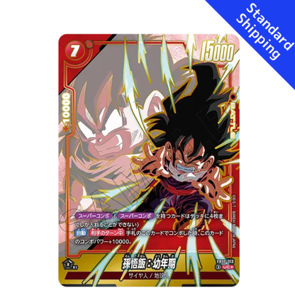 Son Gohan UC Parallel Dragon Ball Fusion World FB10-013 Cross Force Japanese