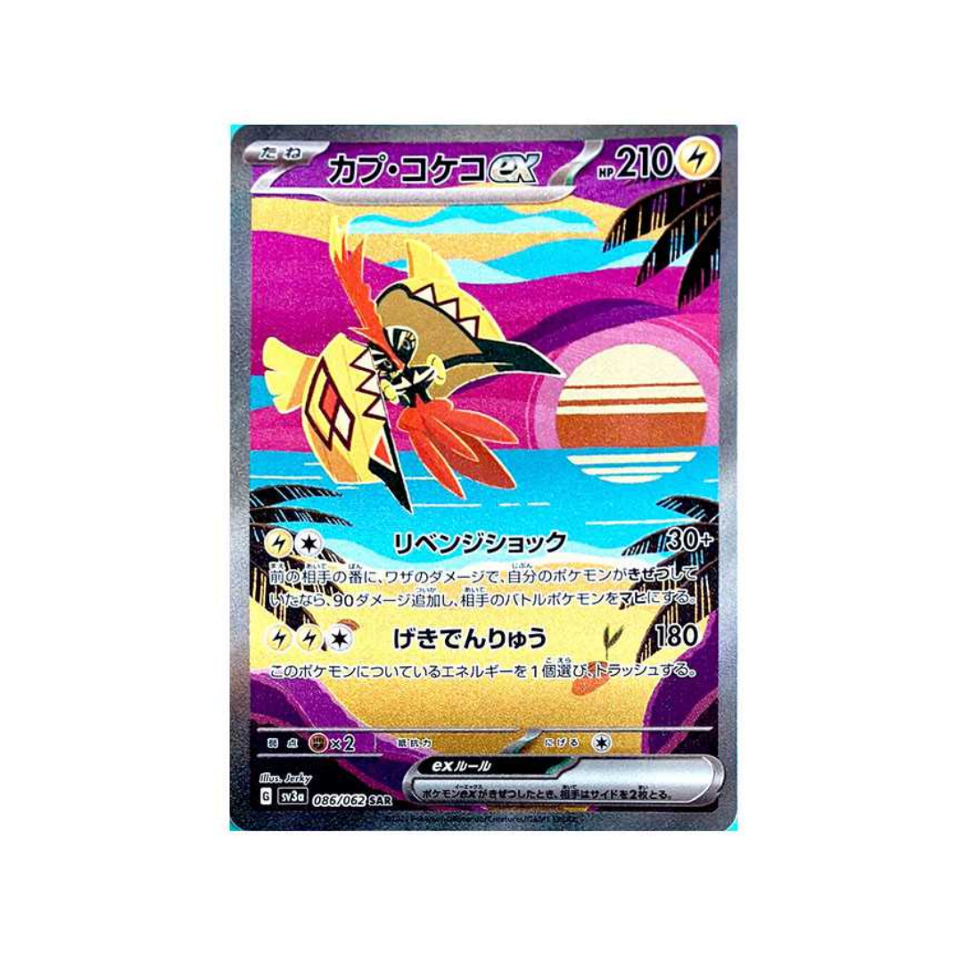 Tarjeta Pokemon Tapu Koko ex SAR 086/062 sv3a Raging Surf japonés escarlata y violeta